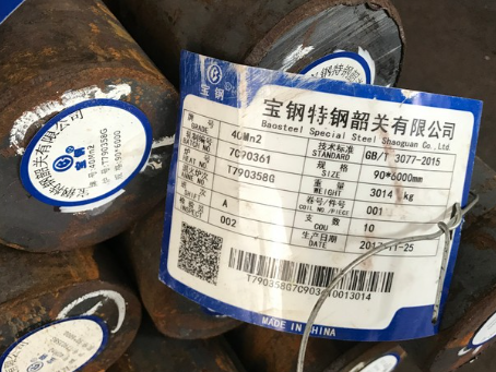 向阳40Mn2合金结构钢